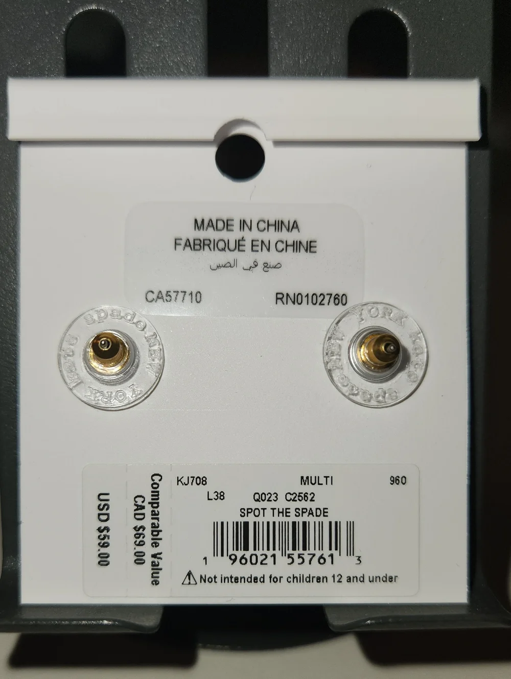 kate spade gold tone